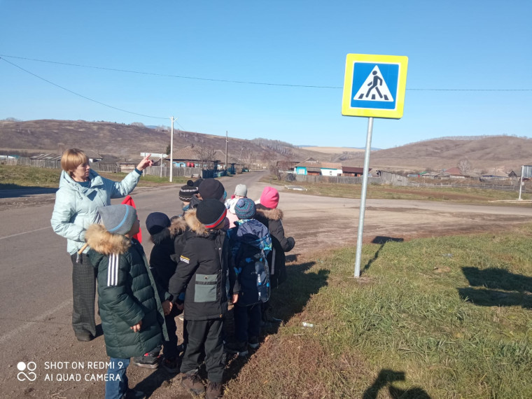 Безопасная дорога.