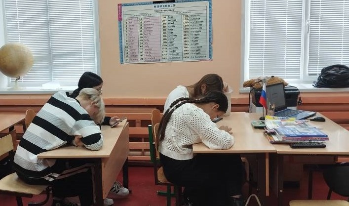 Урок цифры.