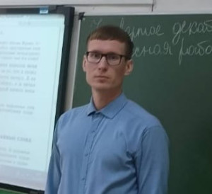 Осылов Олег Евгеньевич Осылов Олег Евгеньевич
